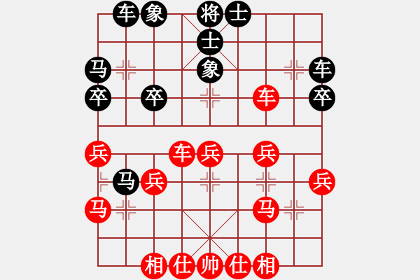 象棋棋譜圖片：Q★芳棋[893812128] -VS- 北丐[869891869] - 步數(shù)：30 