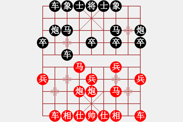 象棋棋谱图片：青海省代表队 柏春林 和 河北金环建设 赵殿宇 - 步数：20 
