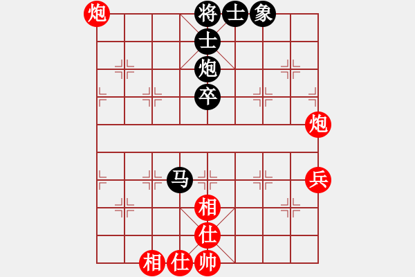 象棋棋譜圖片：那爛陀寺(月將)-和-昆明棋手(4段) - 步數(shù)：60 