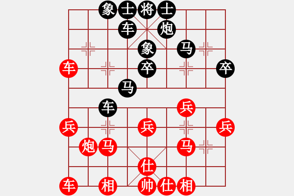 象棋棋譜圖片：xxxccc(4段)-負-海江(1段) - 步數(shù)：30 