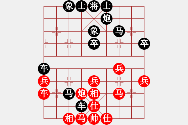 象棋棋譜圖片：xxxccc(4段)-負-海江(1段) - 步數(shù)：40 