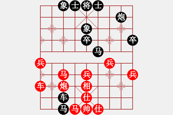 象棋棋譜圖片：xxxccc(4段)-負-海江(1段) - 步數(shù)：50 