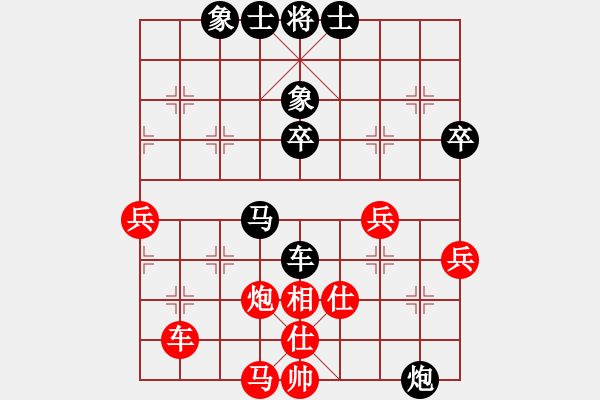 象棋棋譜圖片：xxxccc(4段)-負-海江(1段) - 步數(shù)：60 