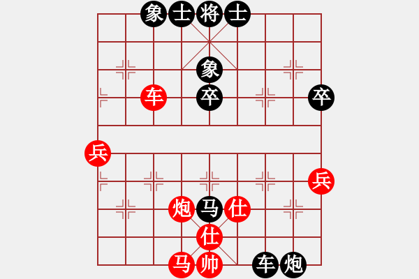 象棋棋譜圖片：xxxccc(4段)-負-海江(1段) - 步數(shù)：70 