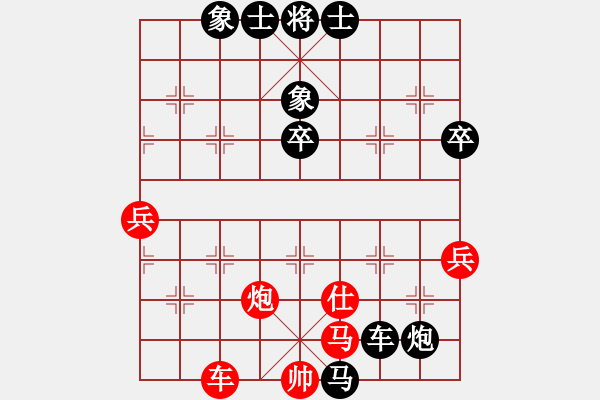 象棋棋譜圖片：xxxccc(4段)-負-海江(1段) - 步數(shù)：80 