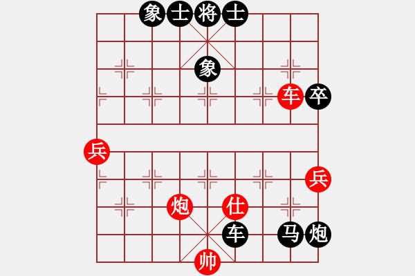 象棋棋譜圖片：xxxccc(4段)-負-海江(1段) - 步數(shù)：90 