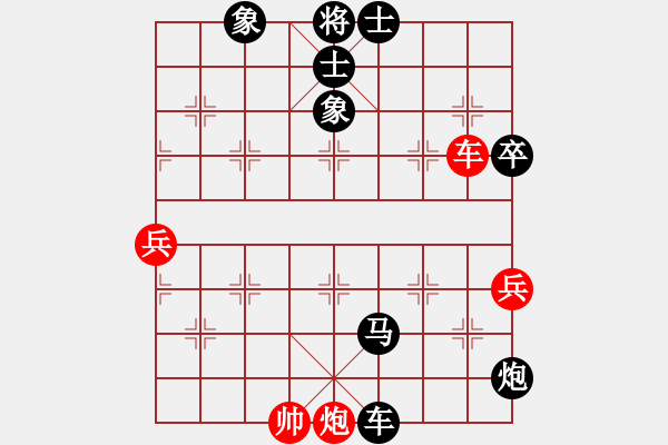 象棋棋譜圖片：xxxccc(4段)-負-海江(1段) - 步數(shù)：96 