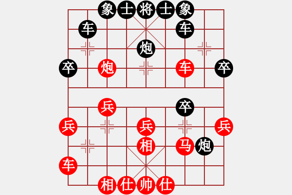 象棋棋譜圖片：xiaohandon(5段)-負(fù)-菜鳥也瘋狂(3段) - 步數(shù)：30 