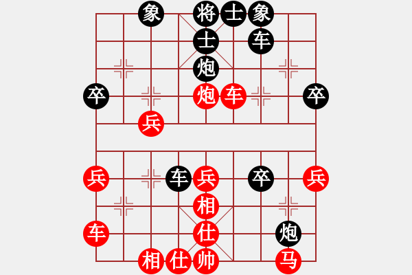 象棋棋譜圖片：xiaohandon(5段)-負(fù)-菜鳥也瘋狂(3段) - 步數(shù)：40 