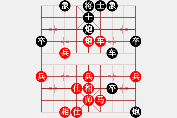 象棋棋譜圖片：xiaohandon(5段)-負(fù)-菜鳥也瘋狂(3段) - 步數(shù)：50 