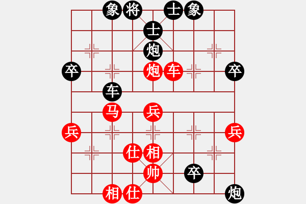 象棋棋譜圖片：xiaohandon(5段)-負(fù)-菜鳥也瘋狂(3段) - 步數(shù)：56 