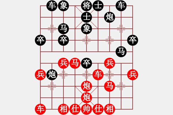 象棋棋谱图片：紫云剑(8段)-负-汪洋(月将) - 步数：30 