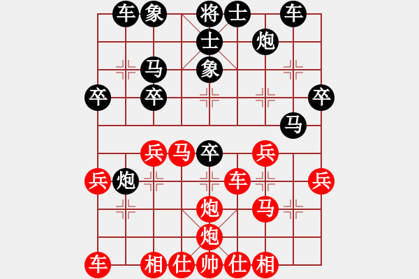 象棋棋譜圖片：紫云劍(8段)-負(fù)-汪洋(月將) - 步數(shù)：30 