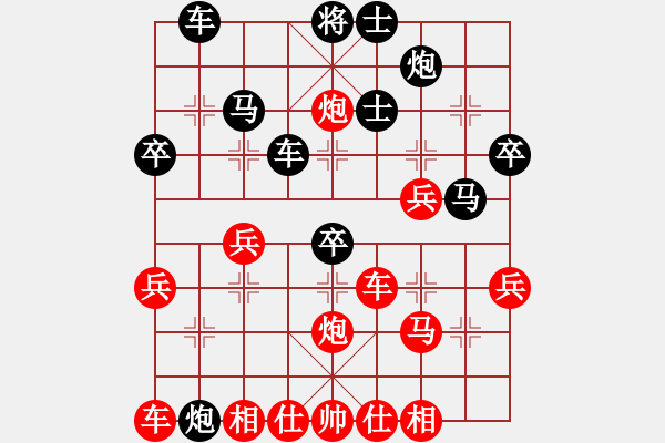 象棋棋谱图片：紫云剑(8段)-负-汪洋(月将) - 步数：40 