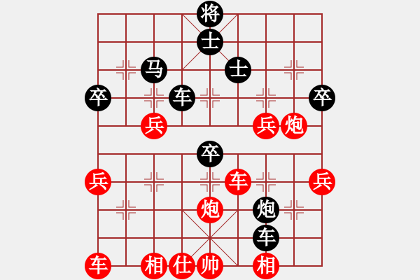 象棋棋谱图片：紫云剑(8段)-负-汪洋(月将) - 步数：50 