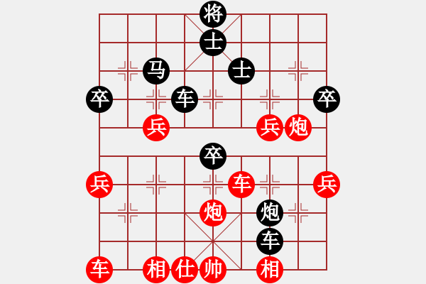 象棋棋譜圖片：紫云劍(8段)-負(fù)-汪洋(月將) - 步數(shù)：50 