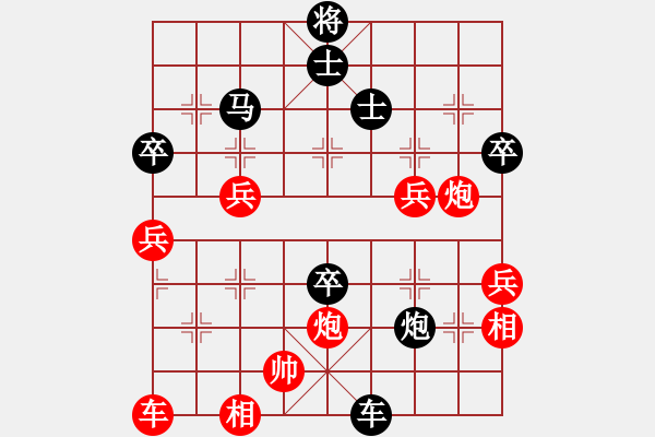 象棋棋谱图片：紫云剑(8段)-负-汪洋(月将) - 步数：60 