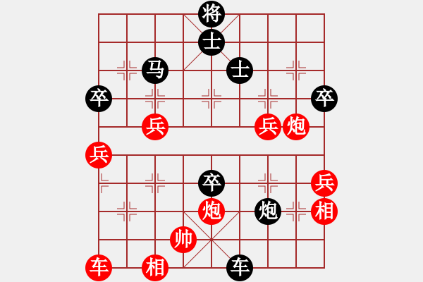 象棋棋譜圖片：紫云劍(8段)-負(fù)-汪洋(月將) - 步數(shù)：60 