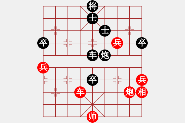 象棋棋谱图片：紫云剑(8段)-负-汪洋(月将) - 步数：90 