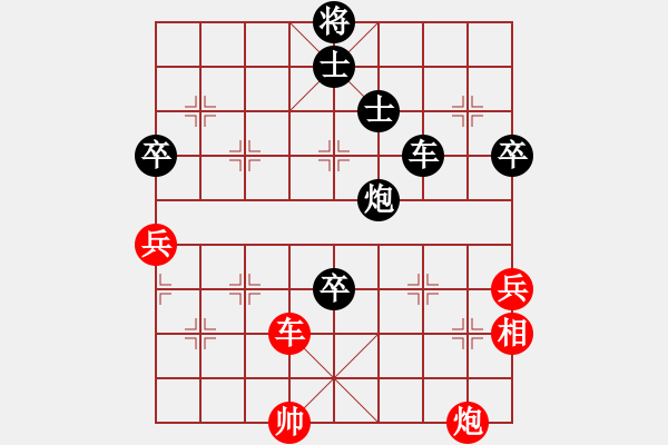 象棋棋谱图片：紫云剑(8段)-负-汪洋(月将) - 步数：97 