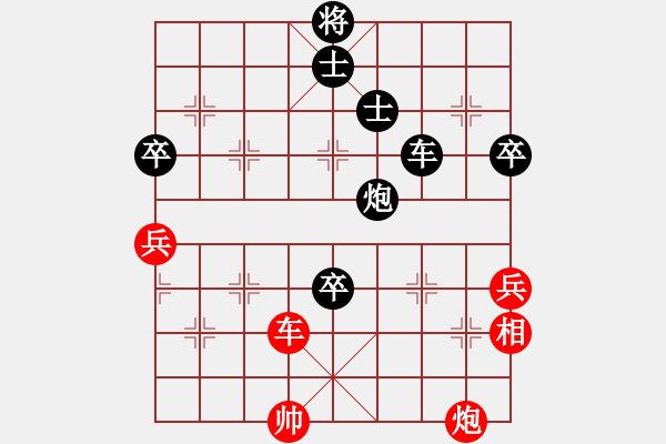 象棋棋譜圖片：紫云劍(8段)-負(fù)-汪洋(月將) - 步數(shù)：97 