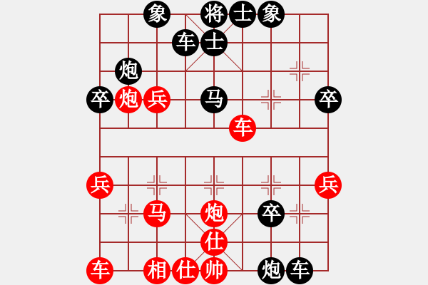 象棋棋譜圖片：阿瓜(9級(jí))-負(fù)-倒拔楊柳(3段) - 步數(shù)：30 