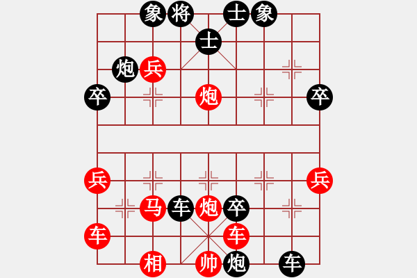 象棋棋譜圖片：阿瓜(9級(jí))-負(fù)-倒拔楊柳(3段) - 步數(shù)：40 