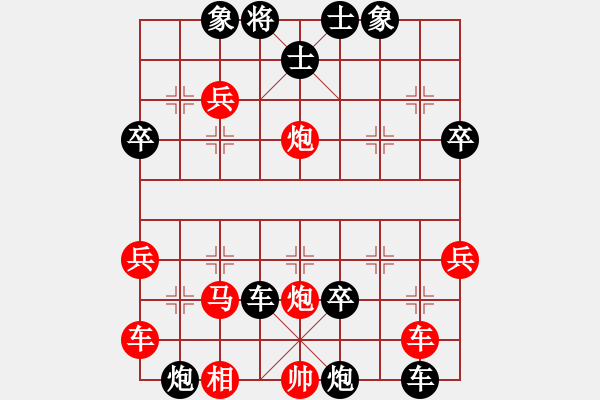 象棋棋譜圖片：阿瓜(9級(jí))-負(fù)-倒拔楊柳(3段) - 步數(shù)：42 