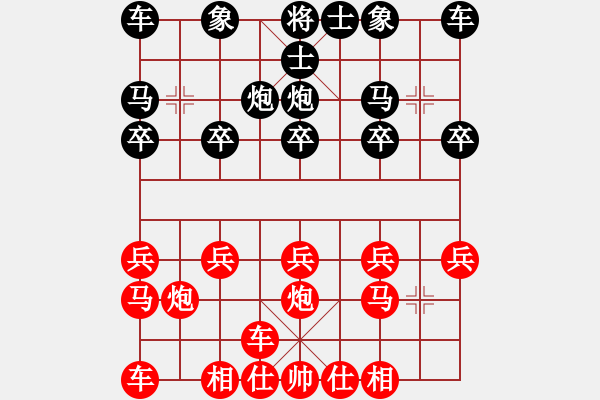 象棋棋譜圖片：國(guó)際信號(hào)旗[紅方] -先勝- 小李探花[黑方] - 步數(shù)：10 