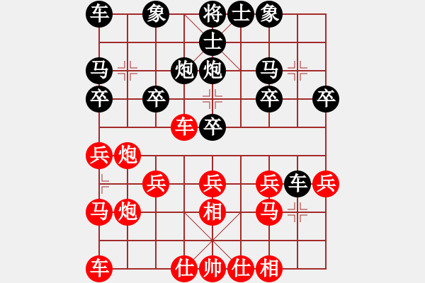 象棋棋譜圖片：國(guó)際信號(hào)旗[紅方] -先勝- 小李探花[黑方] - 步數(shù)：20 