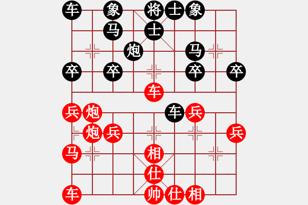 象棋棋譜圖片：國(guó)際信號(hào)旗[紅方] -先勝- 小李探花[黑方] - 步數(shù)：30 