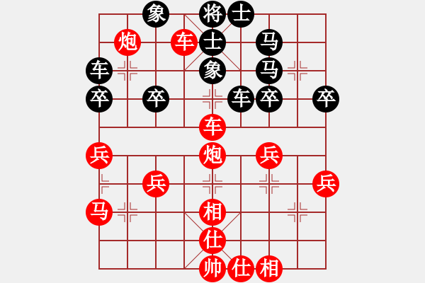 象棋棋譜圖片：國(guó)際信號(hào)旗[紅方] -先勝- 小李探花[黑方] - 步數(shù)：40 