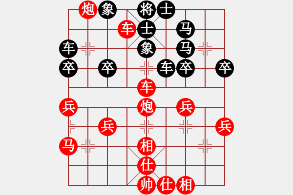 象棋棋譜圖片：國(guó)際信號(hào)旗[紅方] -先勝- 小李探花[黑方] - 步數(shù)：41 