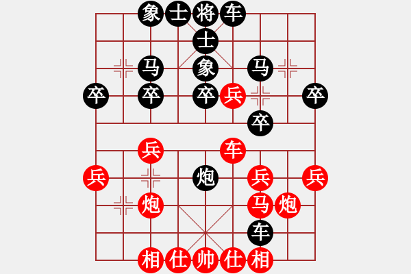 象棋棋譜圖片：2024.9.13南風(fēng)喃后勝?gòu)堉移?- 步數(shù)：30 