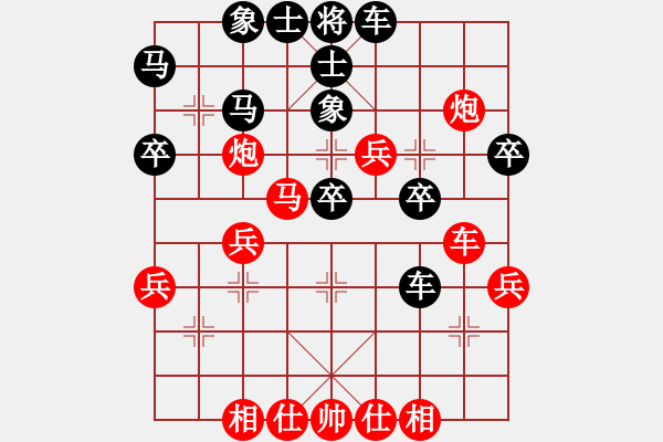 象棋棋譜圖片：2024.9.13南風(fēng)喃后勝?gòu)堉移?- 步數(shù)：40 