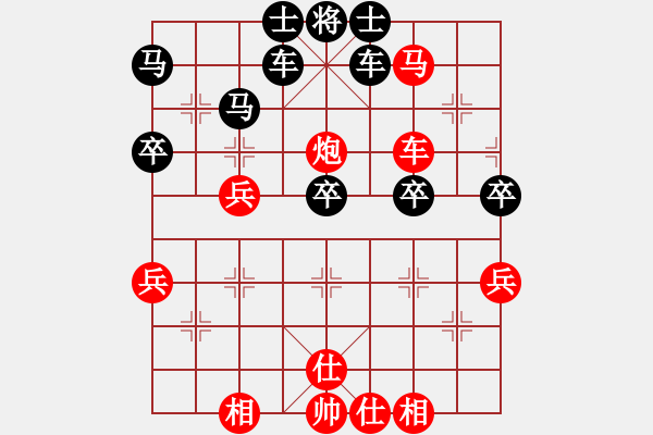 象棋棋譜圖片：2024.9.13南風(fēng)喃后勝?gòu)堉移?- 步數(shù)：60 