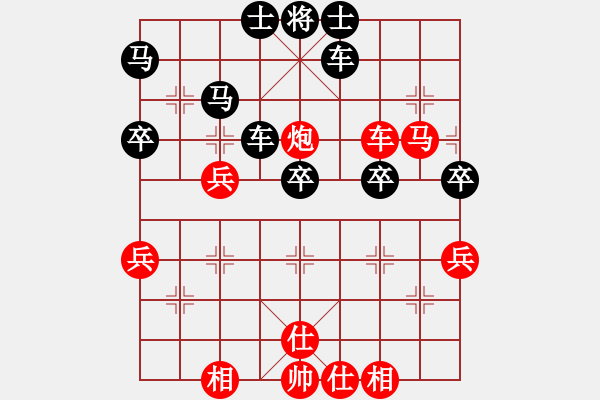 象棋棋譜圖片：2024.9.13南風(fēng)喃后勝?gòu)堉移?- 步數(shù)：62 