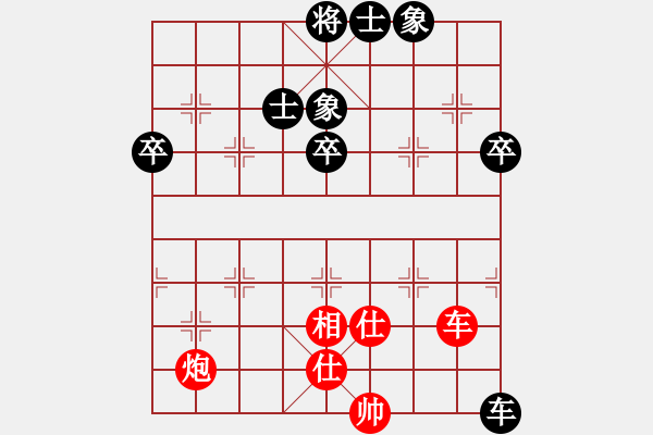 象棋棋譜圖片：灬灬(5段)-和-勝敗欣然(9段) - 步數(shù)：100 