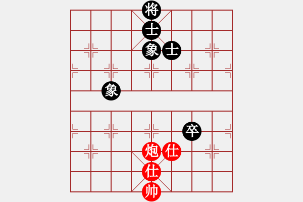 象棋棋譜圖片：灬灬(5段)-和-勝敗欣然(9段) - 步數(shù)：140 