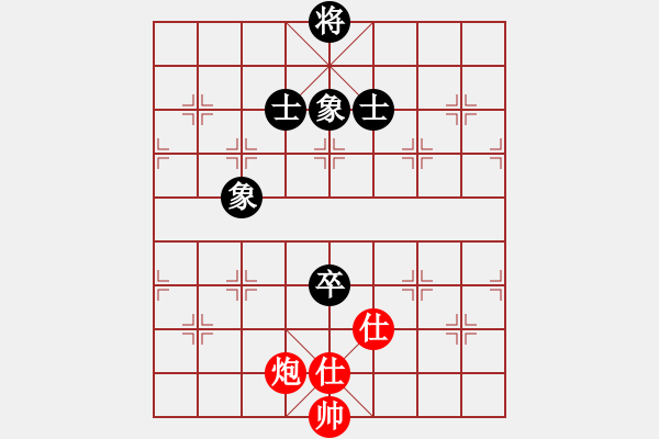 象棋棋譜圖片：灬灬(5段)-和-勝敗欣然(9段) - 步數(shù)：150 