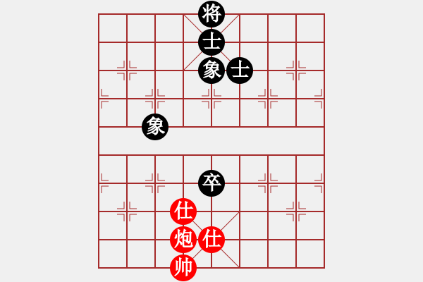 象棋棋譜圖片：灬灬(5段)-和-勝敗欣然(9段) - 步數(shù)：160 