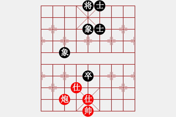 象棋棋譜圖片：灬灬(5段)-和-勝敗欣然(9段) - 步數(shù)：170 