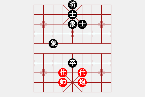 象棋棋譜圖片：灬灬(5段)-和-勝敗欣然(9段) - 步數(shù)：180 