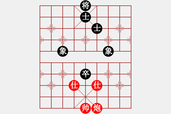 象棋棋譜圖片：灬灬(5段)-和-勝敗欣然(9段) - 步數(shù)：190 