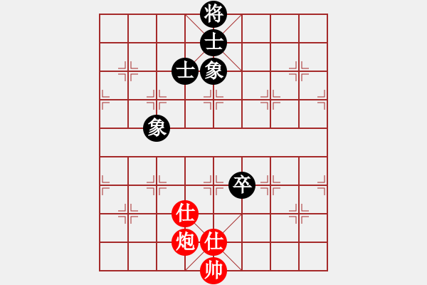 象棋棋譜圖片：灬灬(5段)-和-勝敗欣然(9段) - 步數(shù)：210 