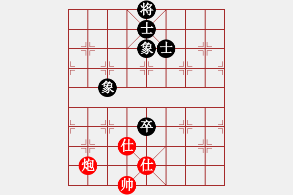 象棋棋譜圖片：灬灬(5段)-和-勝敗欣然(9段) - 步數(shù)：220 