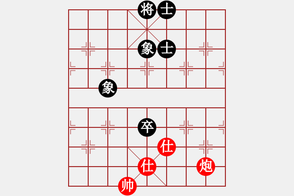 象棋棋譜圖片：灬灬(5段)-和-勝敗欣然(9段) - 步數(shù)：230 