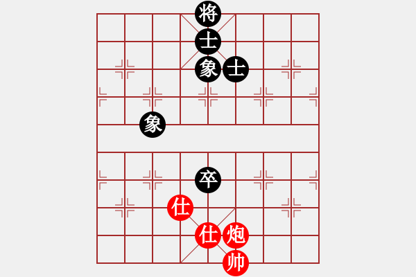 象棋棋譜圖片：灬灬(5段)-和-勝敗欣然(9段) - 步數(shù)：240 