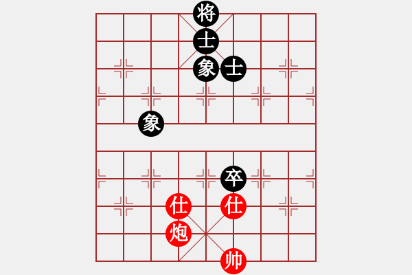 象棋棋譜圖片：灬灬(5段)-和-勝敗欣然(9段) - 步數(shù)：250 