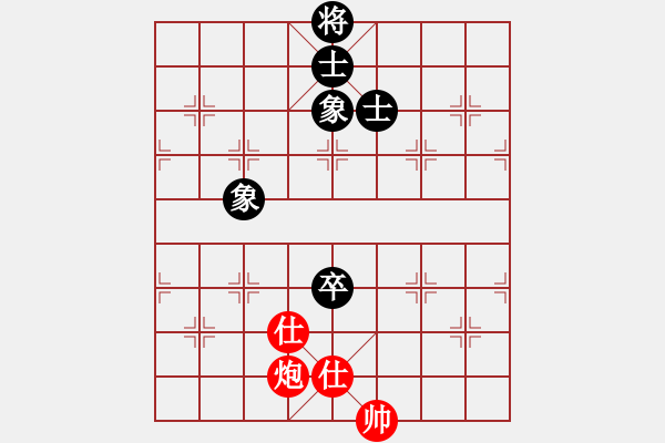 象棋棋譜圖片：灬灬(5段)-和-勝敗欣然(9段) - 步數(shù)：252 